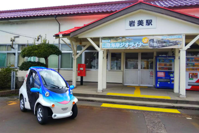 Let's visit the location reference of popular animation at cute ultra-compact EV 