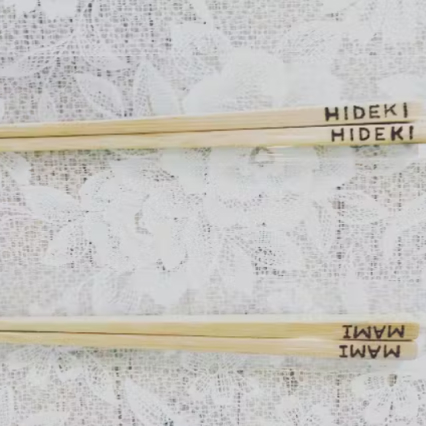いつものお食事とあなただけのお箸を。温泉付き手作りの竹箸体験